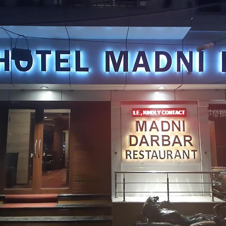 HOTEL MADNI ROYALE  Ajmer Bagian luar foto